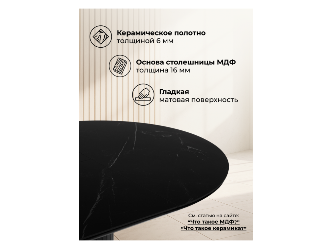 Лорен 100(140) shakespeare black / черный Керамический стол