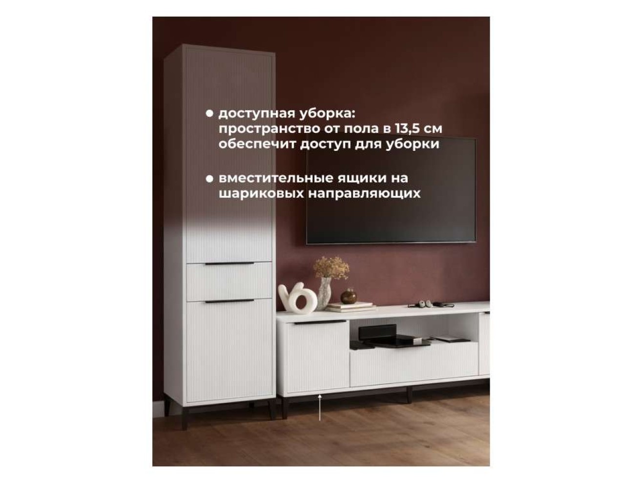 Иадама белый / белый глянец комплектация 9 Готовая гостиная арт. 1222985