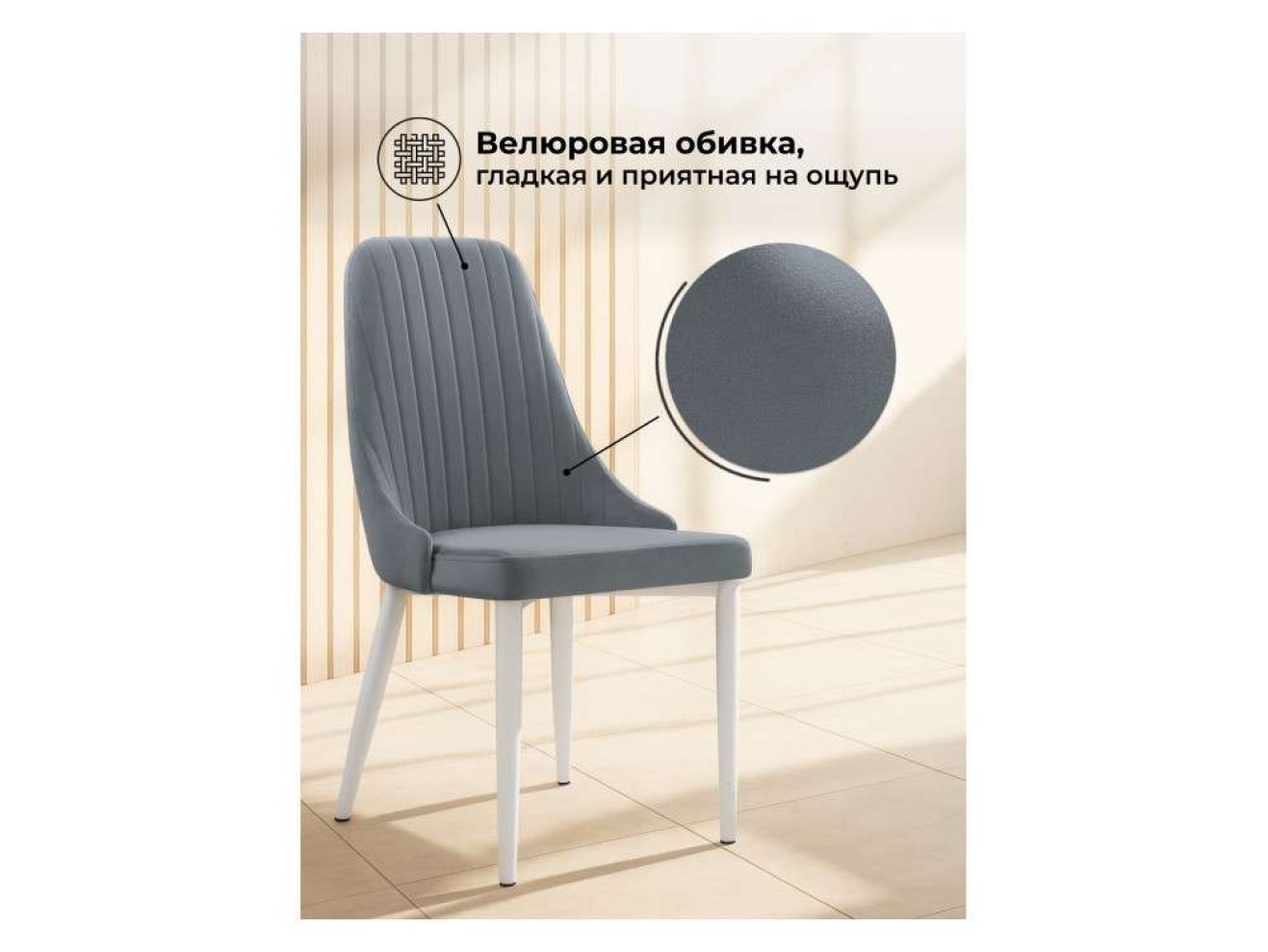Kora white / gray Стул на металлокаркасе