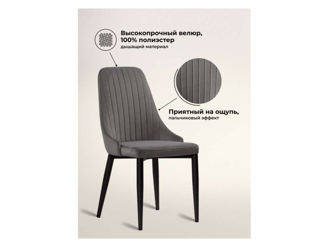 Kora dark gray / black Стул на металлокаркасе