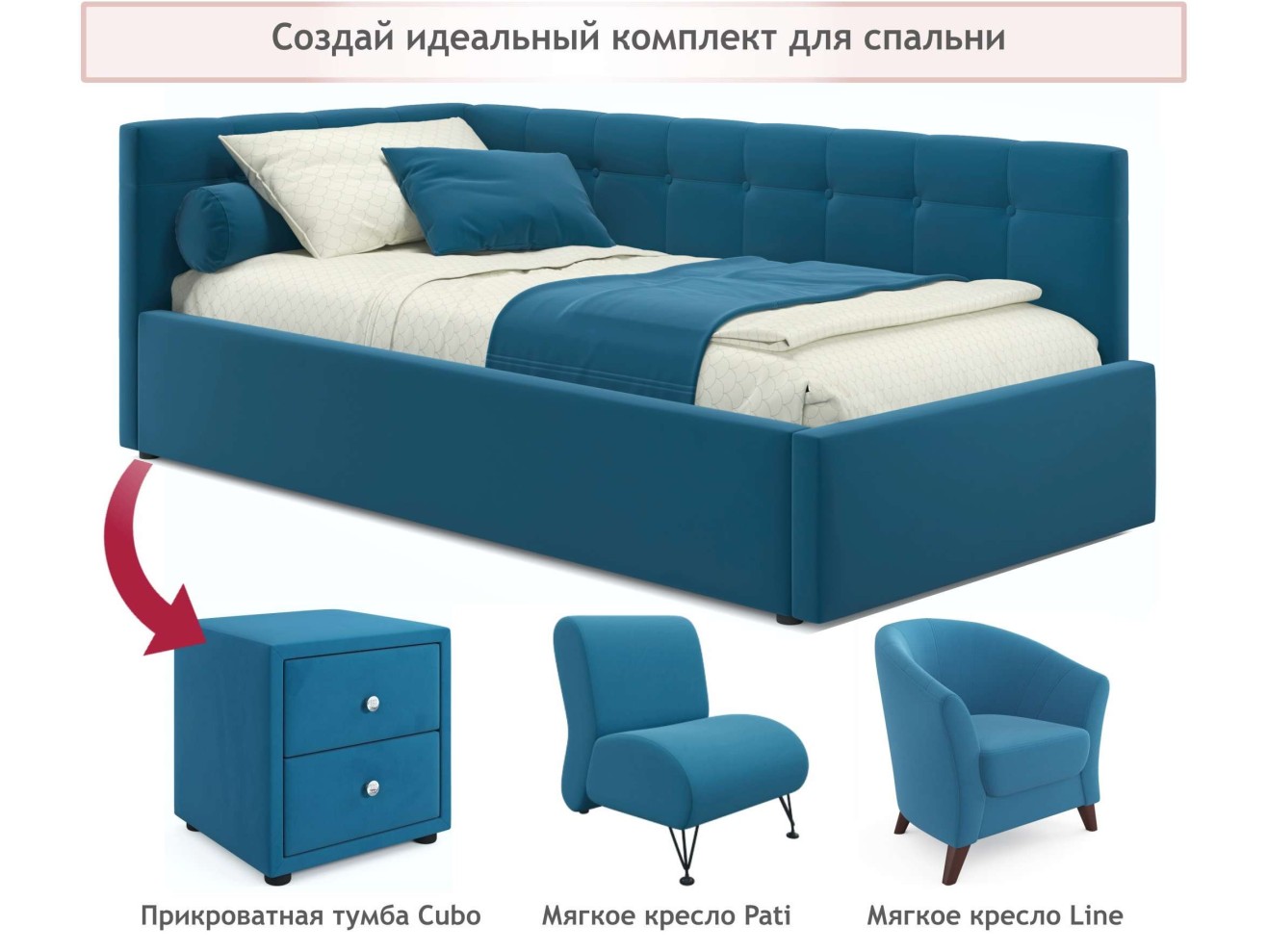 Односпальная кровать-тахта Bonna 900 синяя ортопед.основание с матрасом PROMO B COCOS арт. 658667