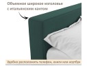 Мягкая кровать Skandi 1600 изумруд с подъемным механизмом