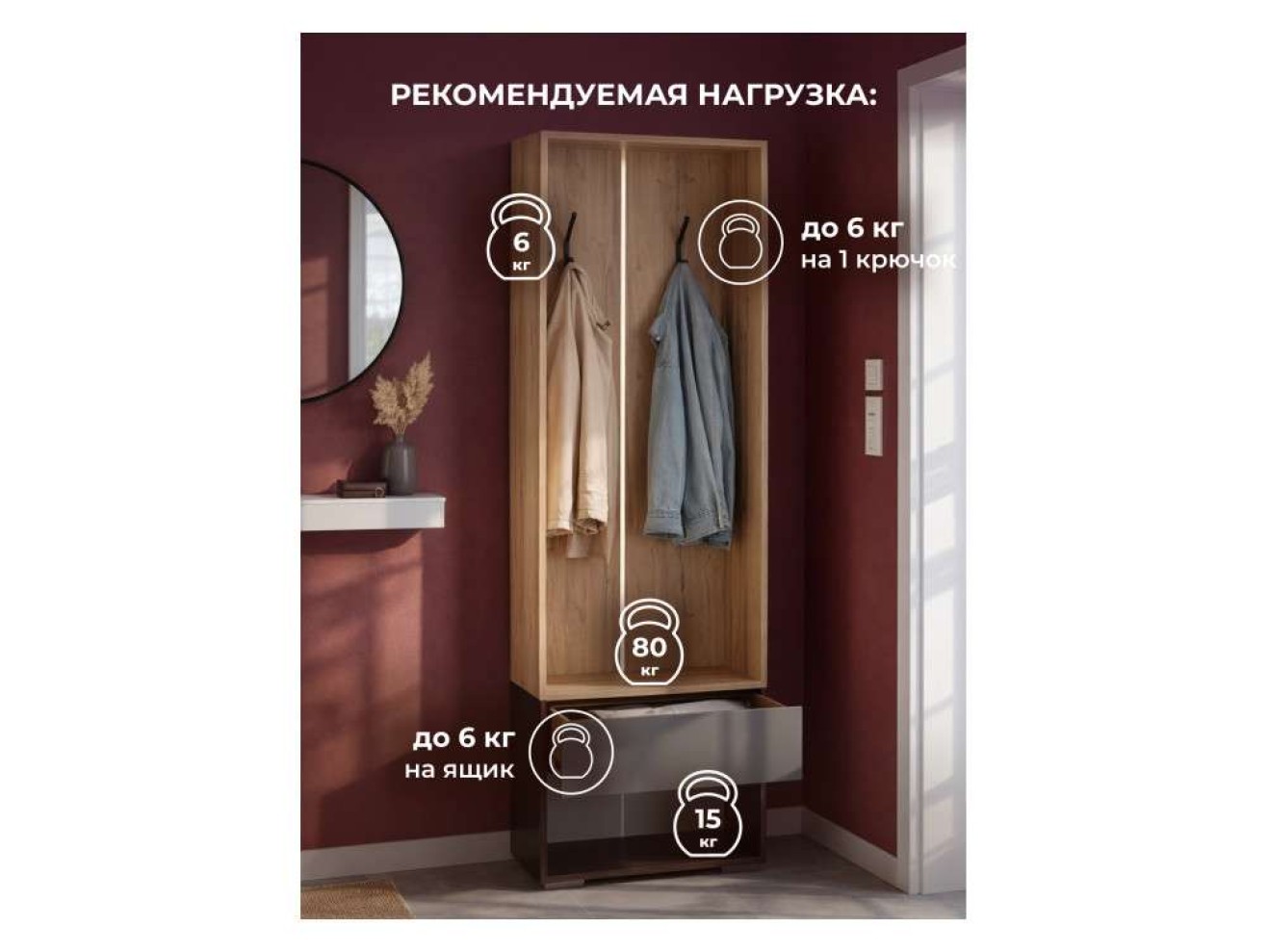 Роут 0,6 м венге / дуб вотан / графит софт Прихожая