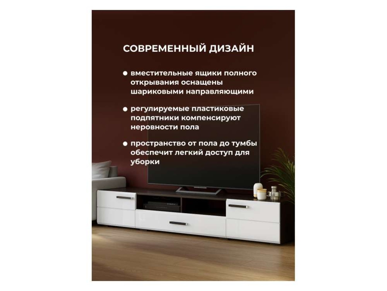 Иоги 2.0 венге / белый глянец ТВ-тумба