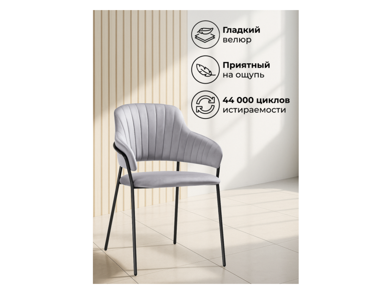 Инклес серый / черный глянец Стул на металлокаркасе