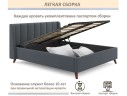 Мягкая кровать Betsi 1600 маренго темно-серый с подъемным механизмом арт. 1351159