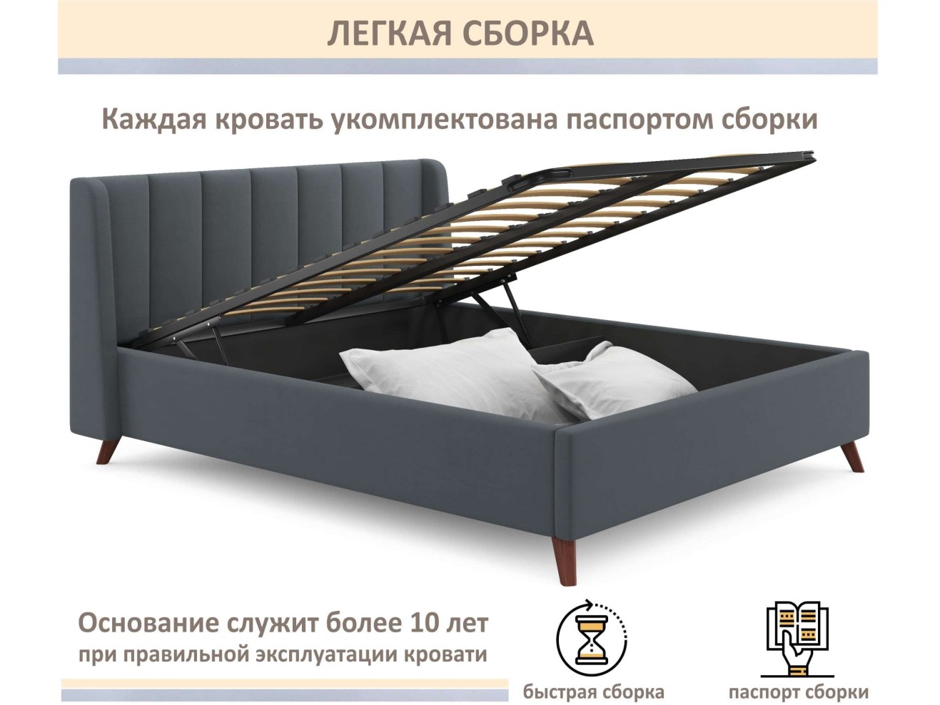 Мягкая кровать Betsi 1600 маренго темно-серый с подъемным механизмом арт. 1351159