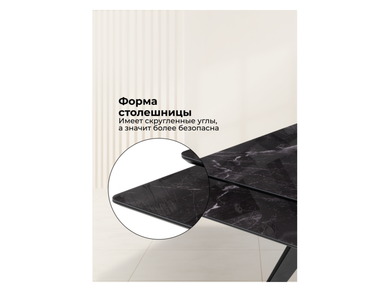 Дарвин 140(200)х80 черный мрамор / черный Стол стеклянный