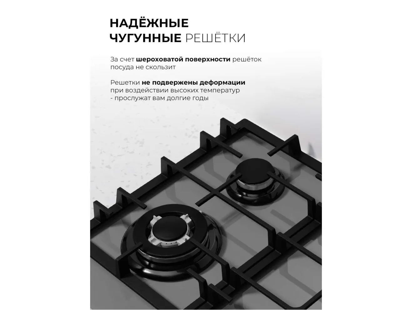 LEX GVG 645 GR газовая панель арт. 1575489
