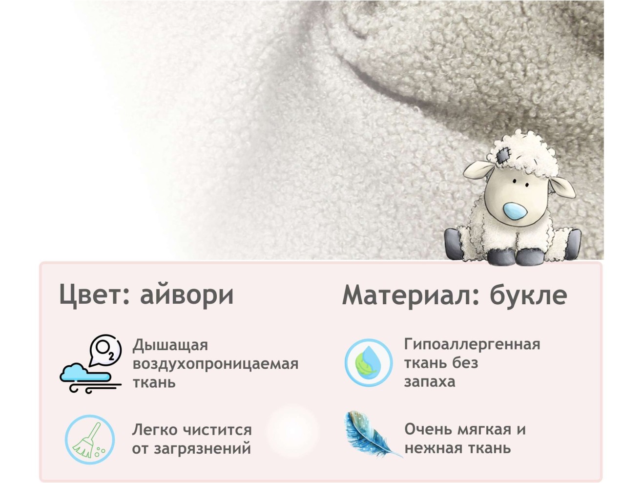 Дизайнерское мягкое кресло Plushe букле айвори арт. 1087187