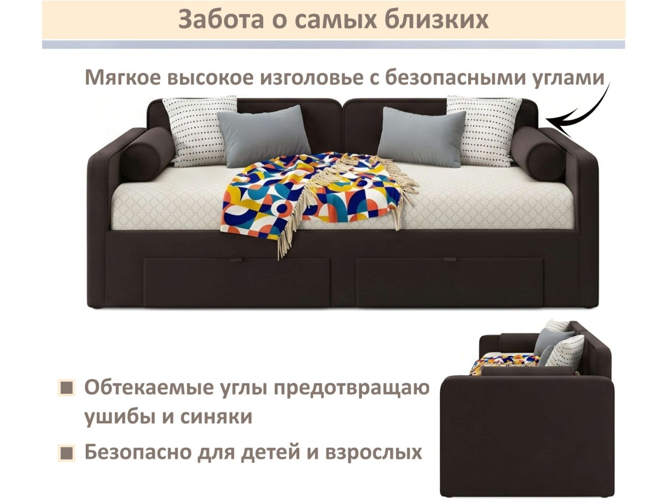 Мягкая кровать Эмили 900 c ящиками шоколад арт. 1576025
