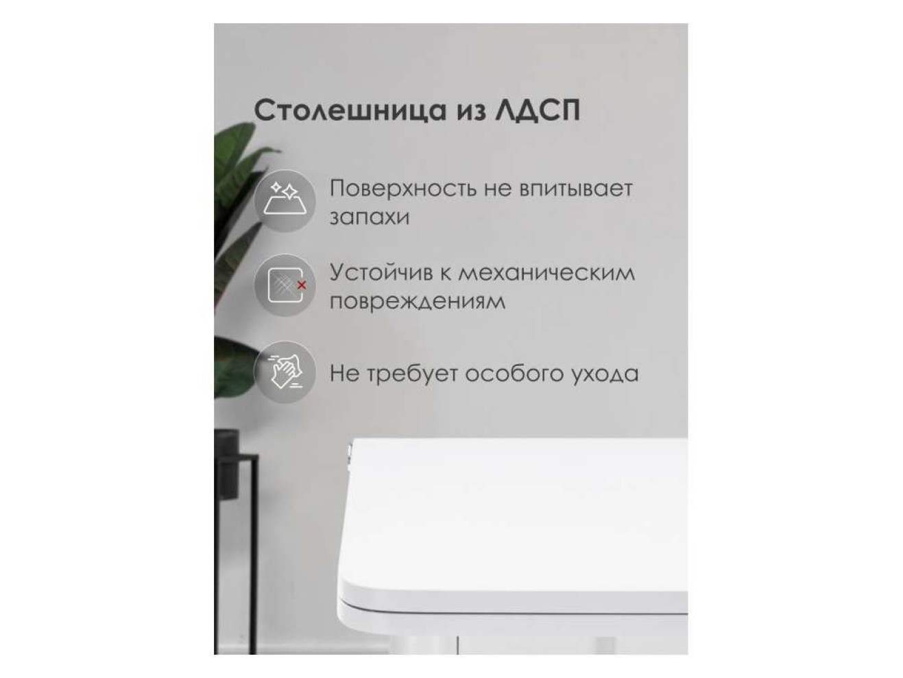 Брентон Стол деревянный