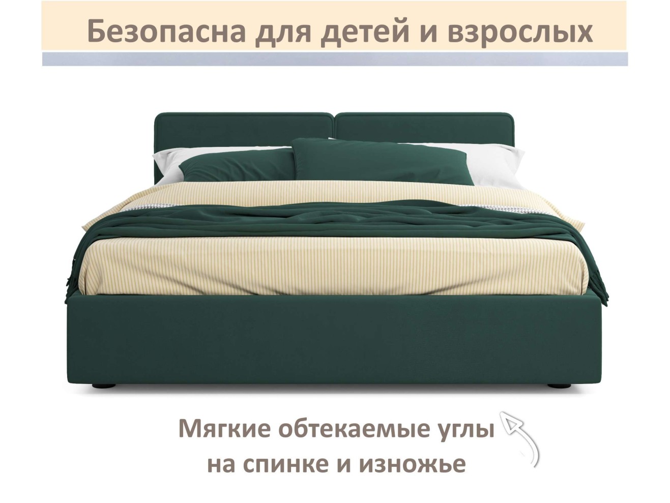 Мягкая кровать Erika 1600 изумруд с подъемным механизмом