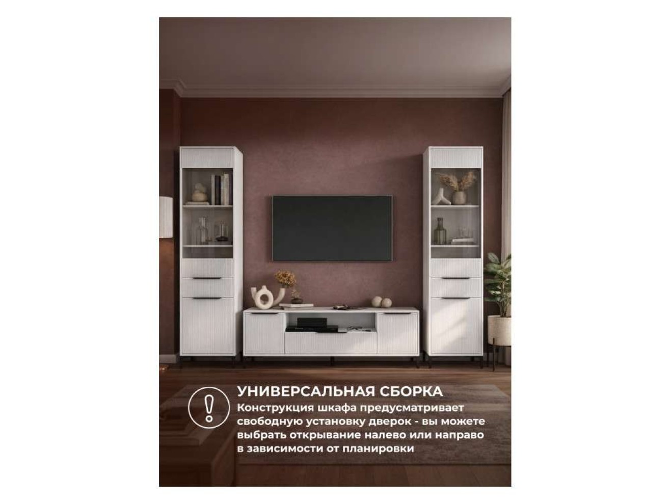 Иадама белый / белый глянец комплектация 7 Готовая гостиная