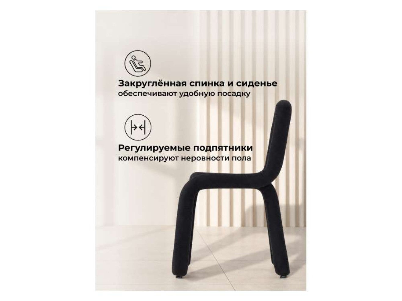 Garden black Стул на металлокаркасе арт. 937173