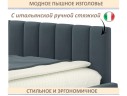 Мягкая кровать Milena 1400 маренго с подъемным механизмом арт. 1576039