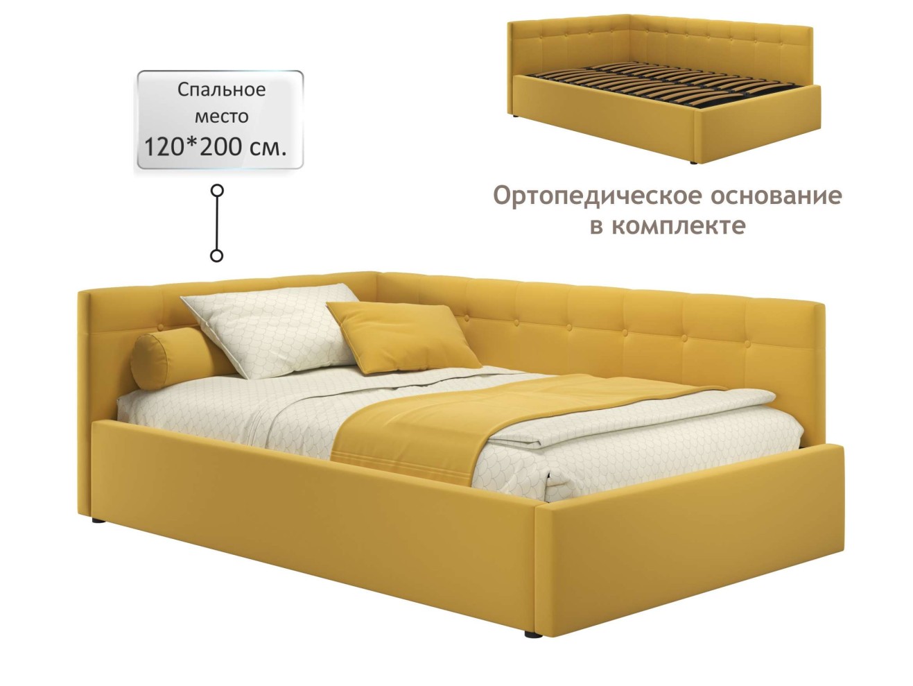 Мягкая кровать-тахта Bonna 1200 желтая c ортопедическим основанием