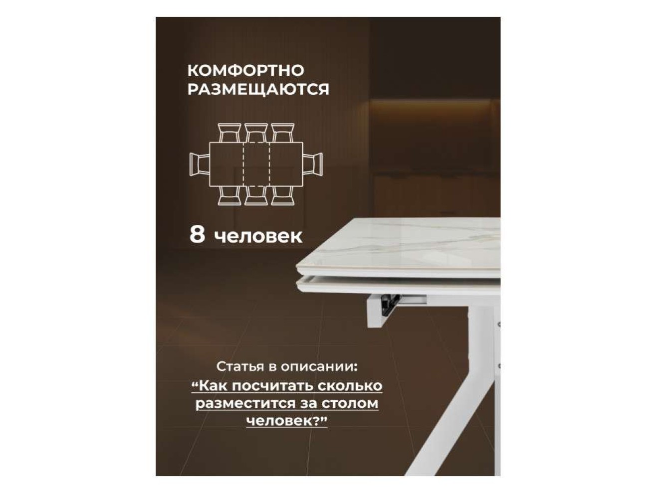 Катчел 120(180)x80 белая шагрень / белый Керамический стол