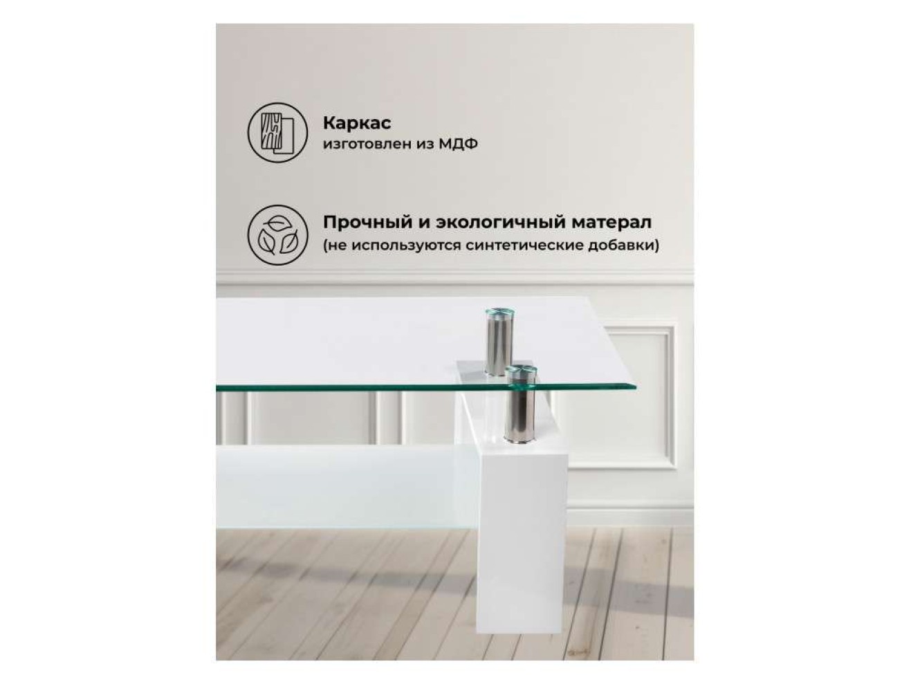 CT1-052 white Журнальный стол