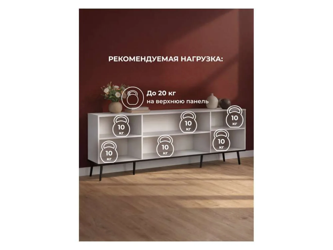 Арден белый ТВ-тумба арт. 1446907