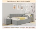 Мягкий защитный бортик серый