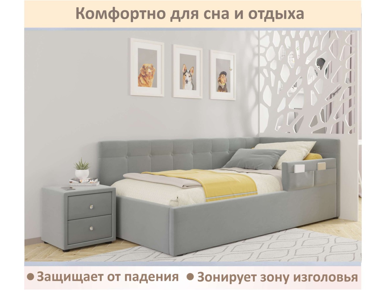 Мягкий защитный бортик серый