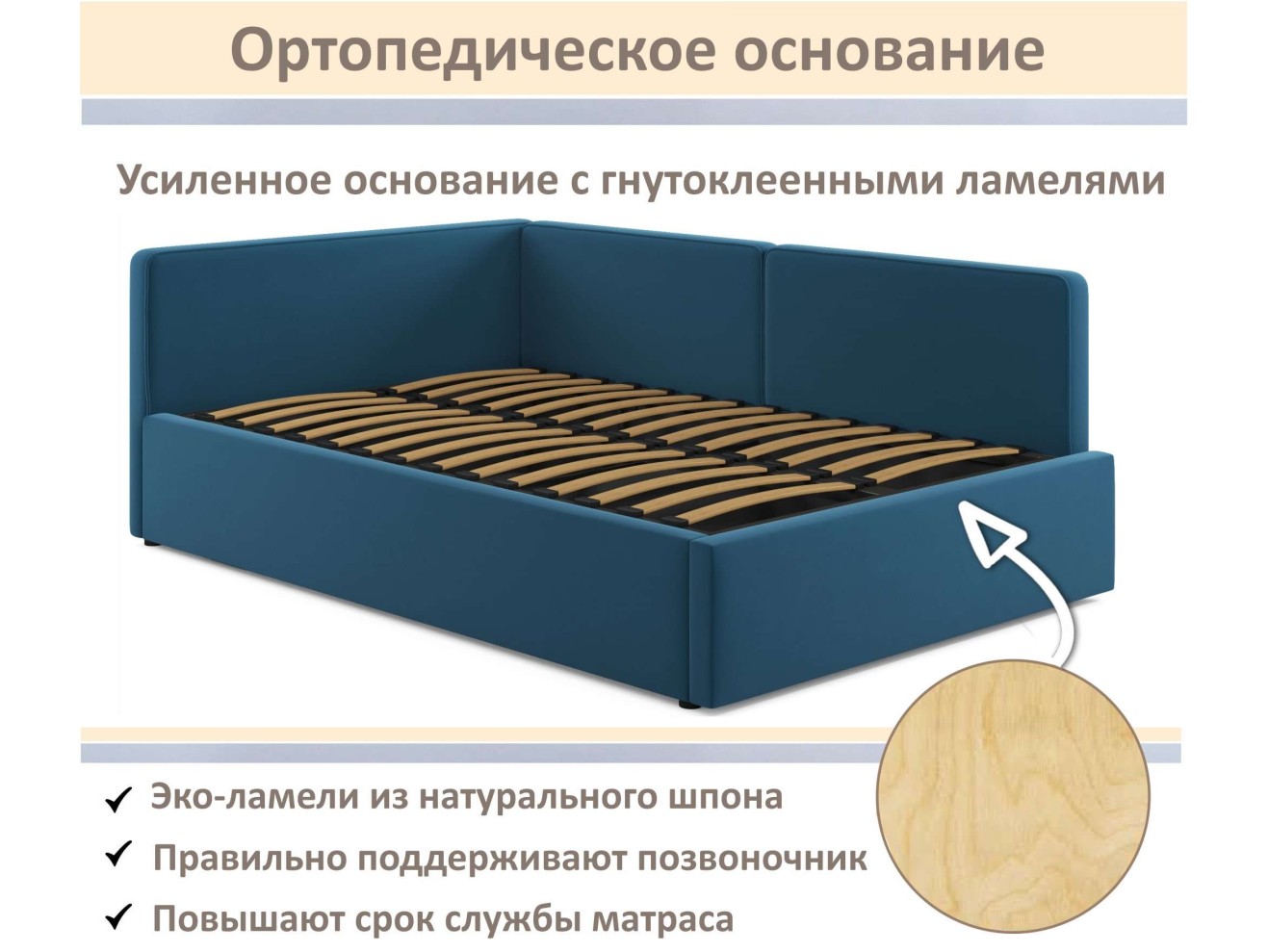 Мягкая кровать-тахта Kapri 1200 синяя c подъемным механизмом арт. 1246609
