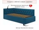 Мягкая кровать-тахта Afelia 900 синяя с ортопедическим основанием