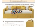 Мягкая кровать Эмили 900 c ящиками желтая арт. 1576017