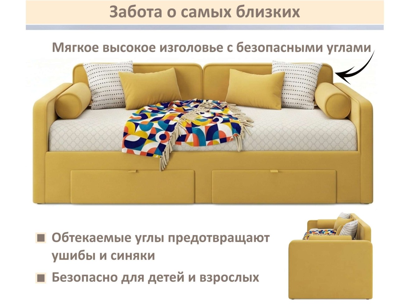 Мягкая кровать Эмили 900 c ящиками желтая арт. 1576017