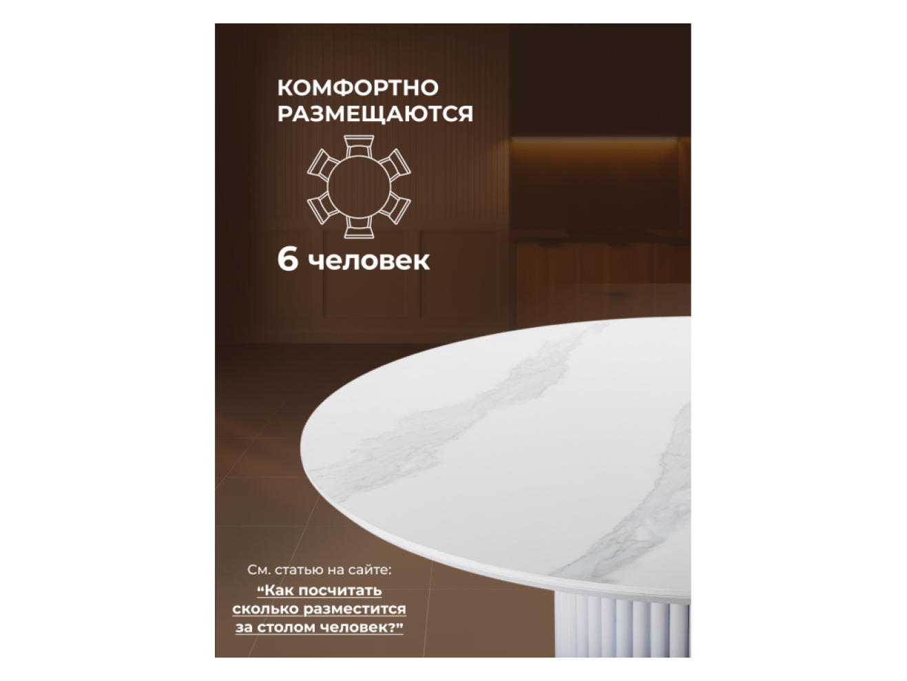 Барел 110 patagonoa bianco repose / белый Керамический стол арт. 1321271