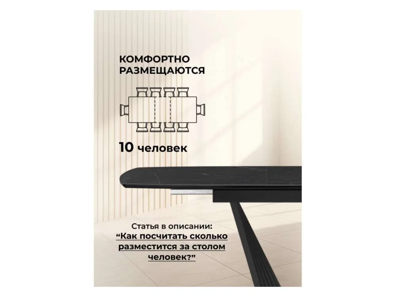 Вейл 160(205)х89 черный мрамор shakespeare black / черный Керамический стол арт. 1315307