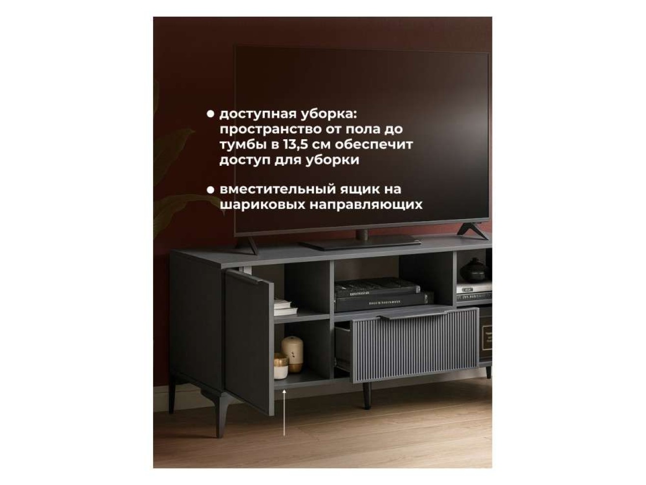 Иадама графит / графит софт ТВ-тумба