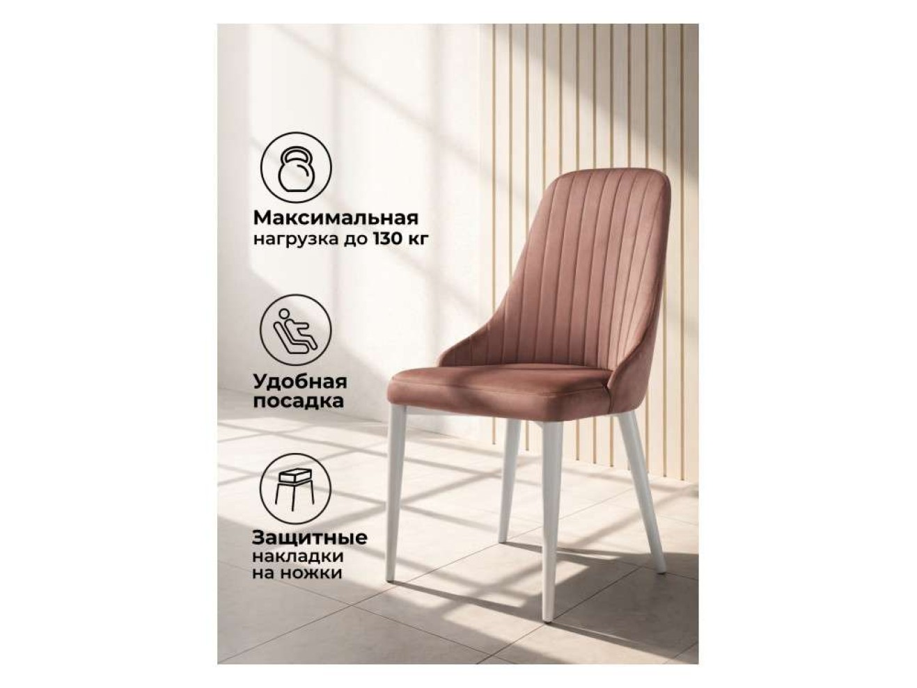 Kora dark pink / white Стул на металлокаркасе арт. 1531647