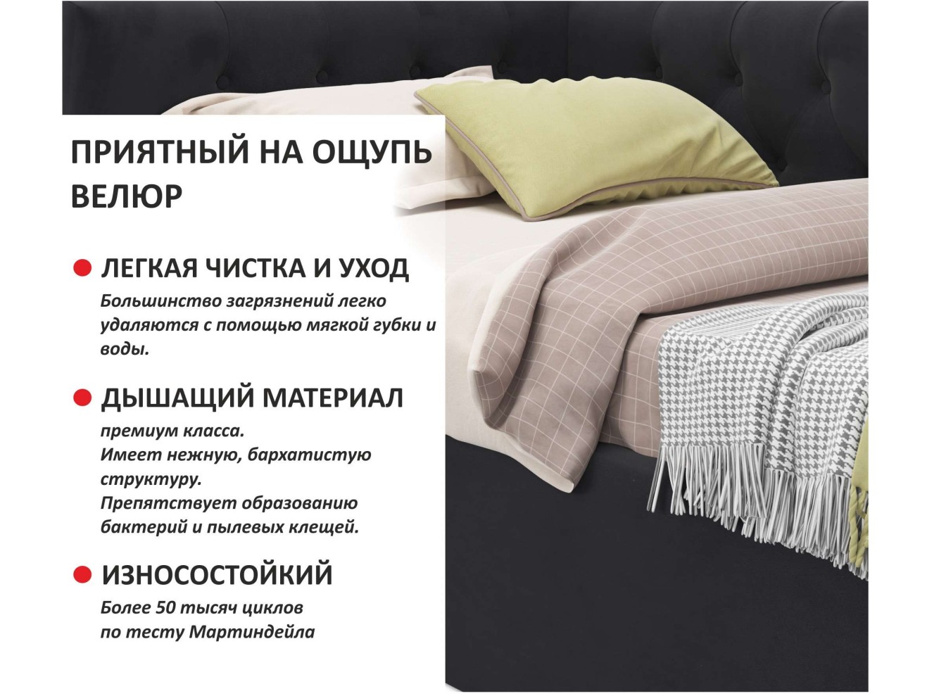 Мягкая кровать-тахта Afelia 900 темная с ортопедическим основанием арт. 971919