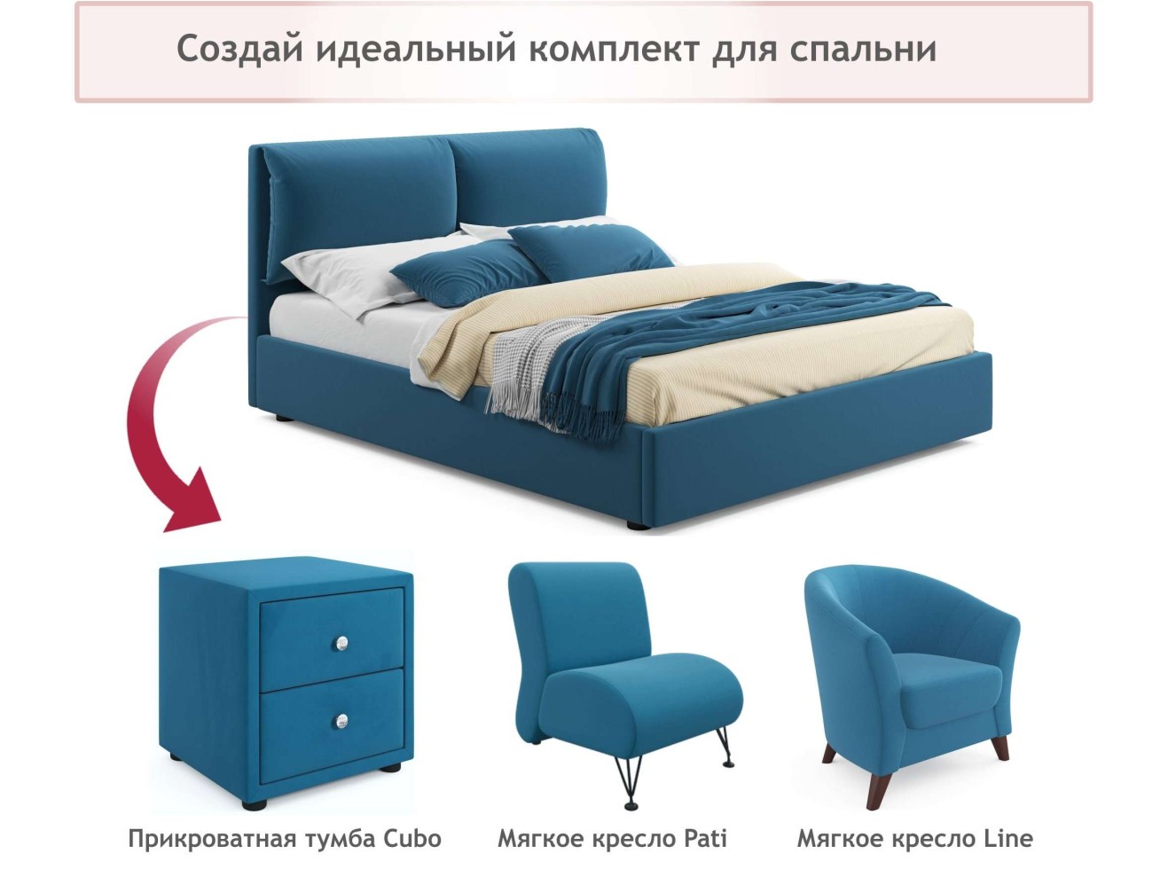 Мягкая кровать Vita 1600 синяя с подъемным механизмом арт. 1186713