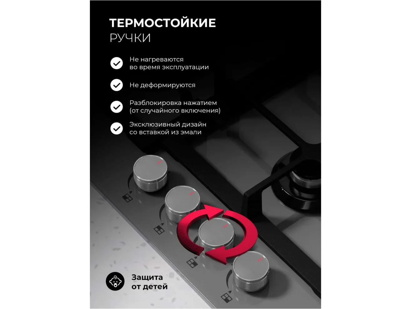 LEX GVG 645 GR газовая панель арт. 1575489
