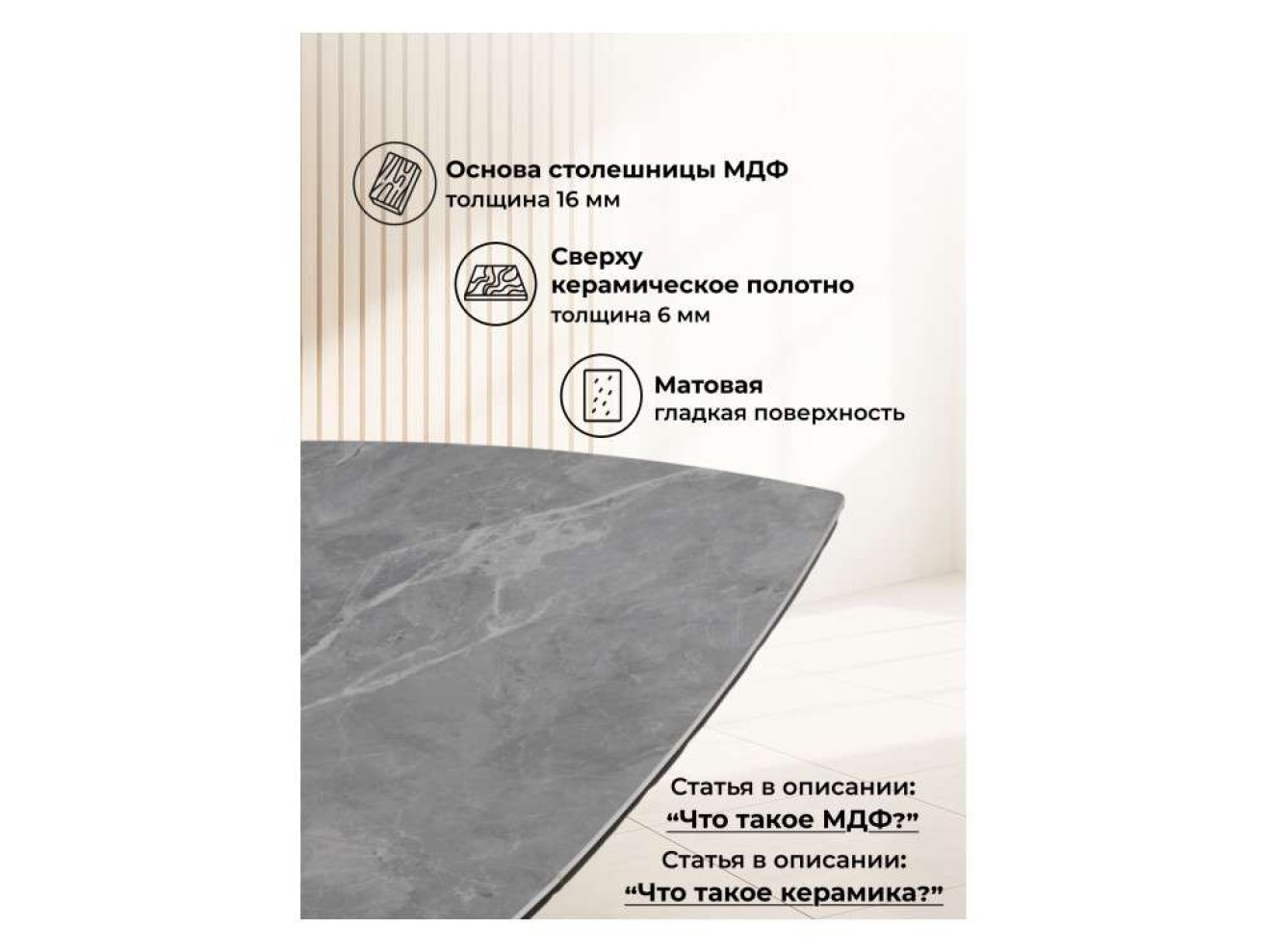 Фестер 160(200)х90 larka grey / черный Керамический стол