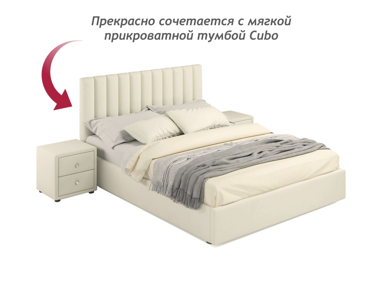 Мягкая кровать Olivia 1600 бежевая с ящиками арт. 1076939