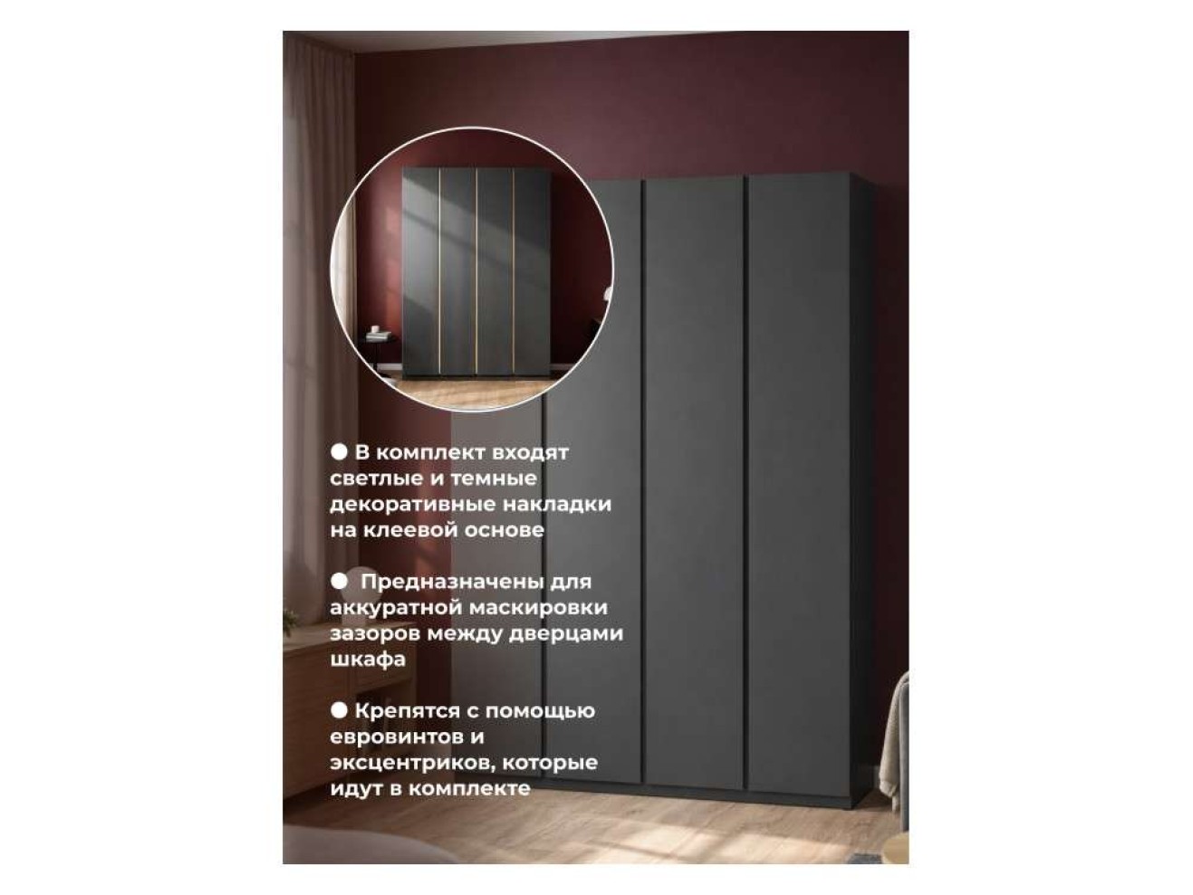 Кассий 160 4-х ств графит Шкаф арт. 1536359
