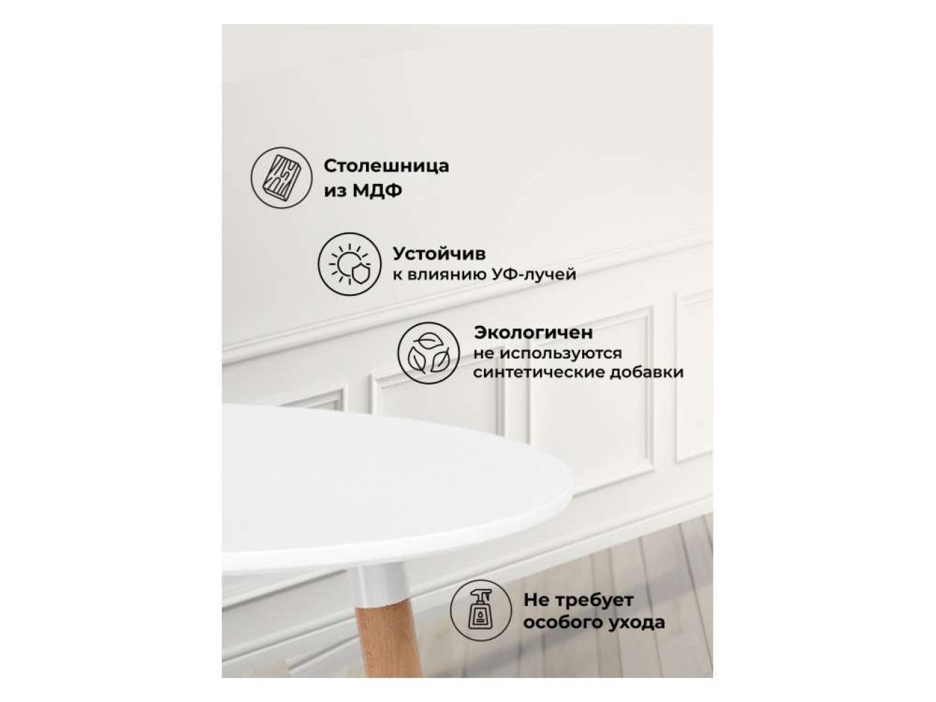 Lorini 60 white / wood Стол деревянный