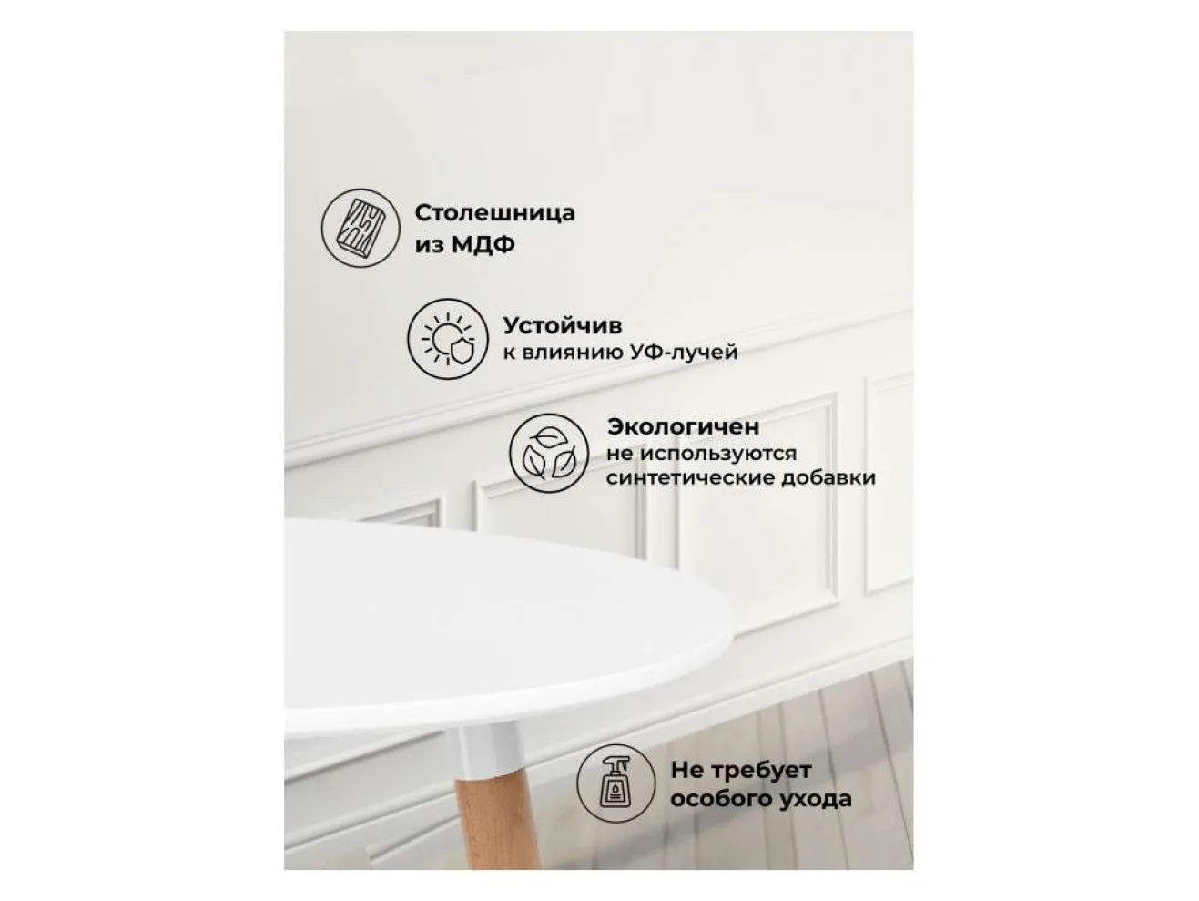 Lorini 60 white / wood Стол деревянный арт. 867403