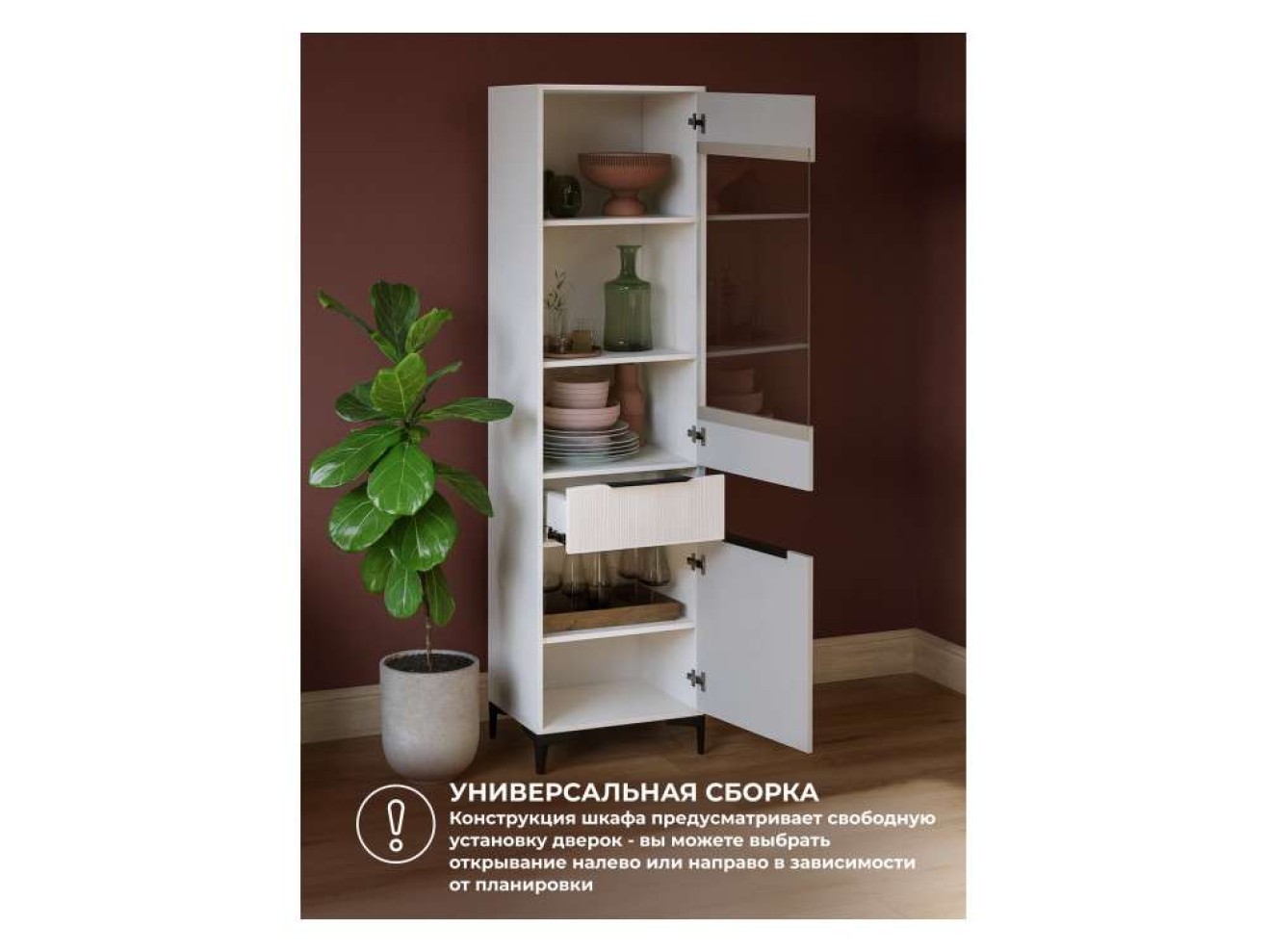 Иадама белый / белый глянец Стеллаж