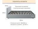 Мягкая кровать Erika 1600 лиловая с подъемным механизмом