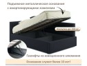 Мягкая кровать-тахта Aura 1200 черная с подъемным механизмом