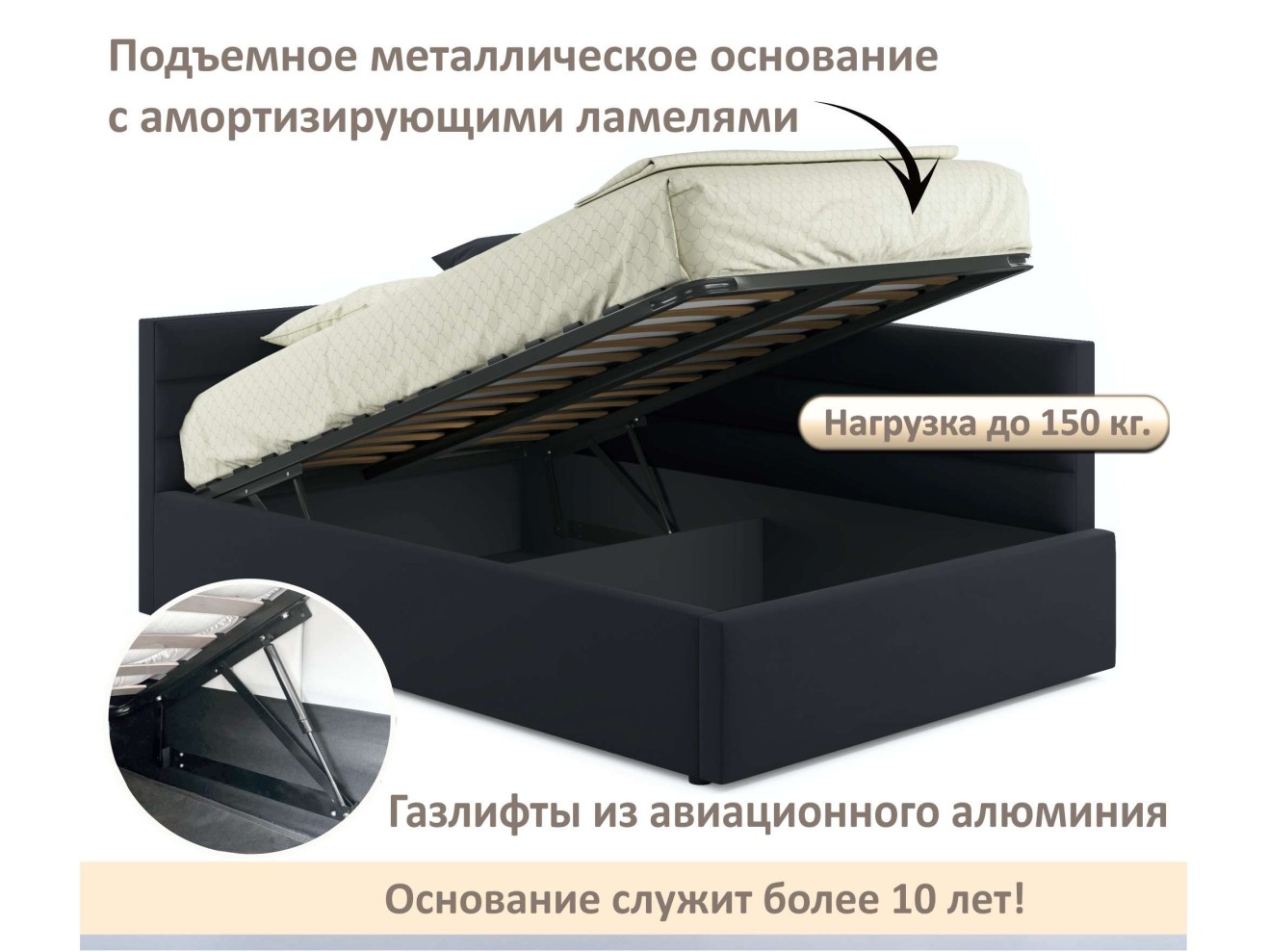 Мягкая кровать-тахта Aura 1200 черная с подъемным механизмом