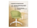 Пард confetti green Офисное кресло
