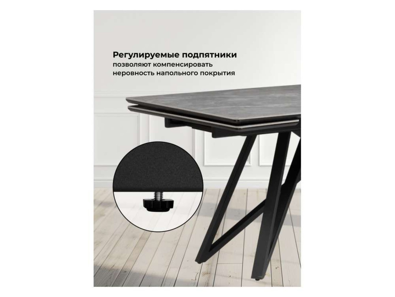 Вилсон 160(220)х89 серый мрамор larka grey / черный Керамический стол