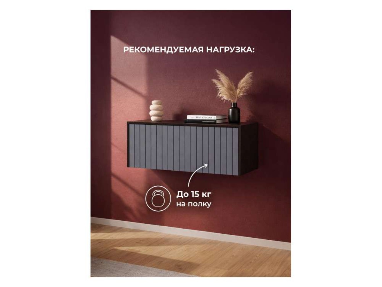 Роут 4 венге / графит софт Шкаф
