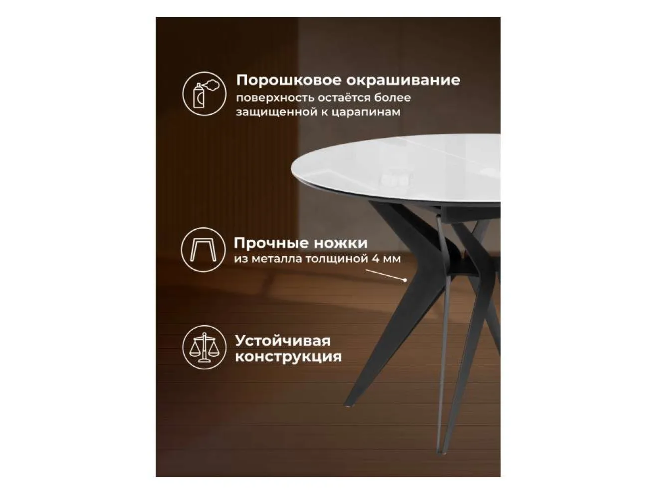 Рикла 120(160) белый / пленка черная шагрень / черный Стол стеклянный арт. 1575943